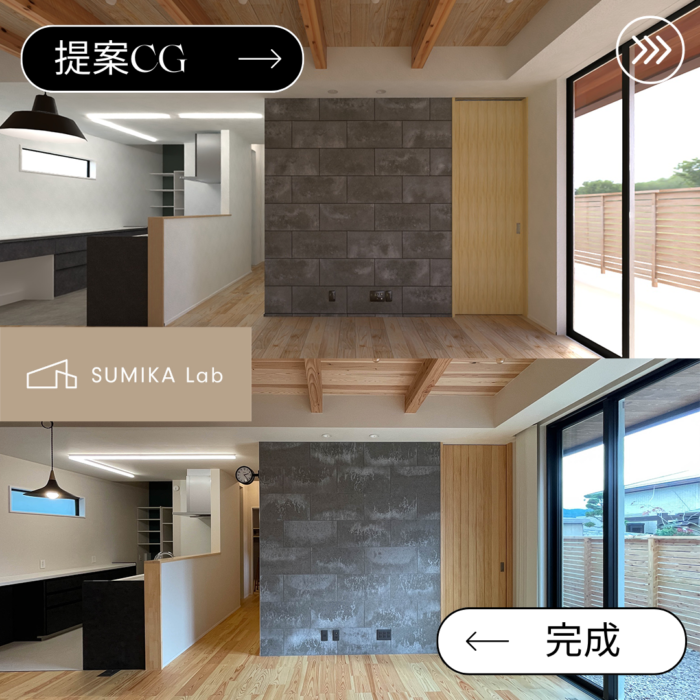 「終了」24/11/30(土)限定　プライベートな中庭のある平屋　完成見学会　in　飯田市