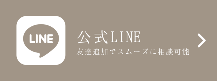 「終了」25/4/19~20開催 完成見学会 in 飯田市