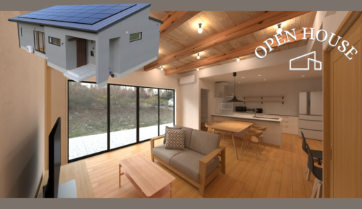 「終了」25/7/19(土)～20(日)開催 ～使いやすさを考え抜いた、こだわりの平屋～ 完成見学会 in 飯田市