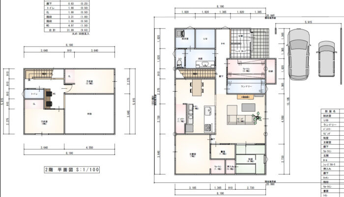 ２階建の間取り　4人家族　41坪　4LDK　ランドリールーム　シューズクローク（家族用玄関）　吹抜
