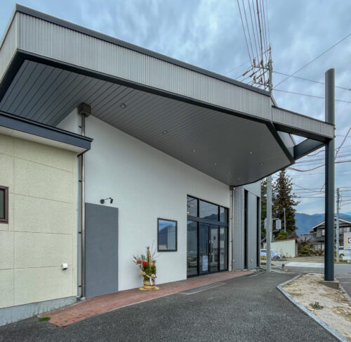 事務所移転&名称変更のお知らせ